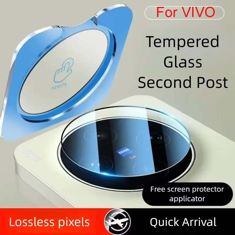 Photography Vivo X300 Pro - IQOOZ11 Lens Film For VIVO X300