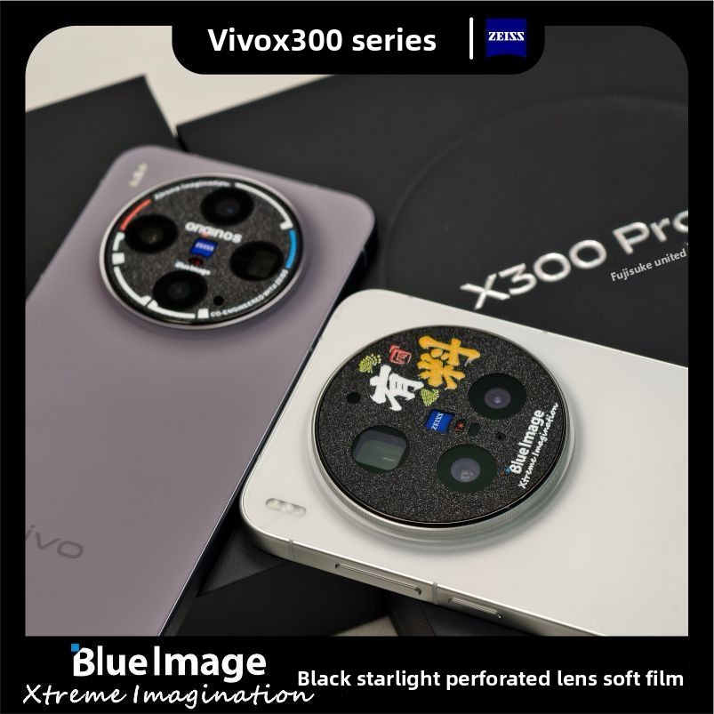 Photography Vivo X300 Pro - Camera Lens For VIVO X300 Ultra