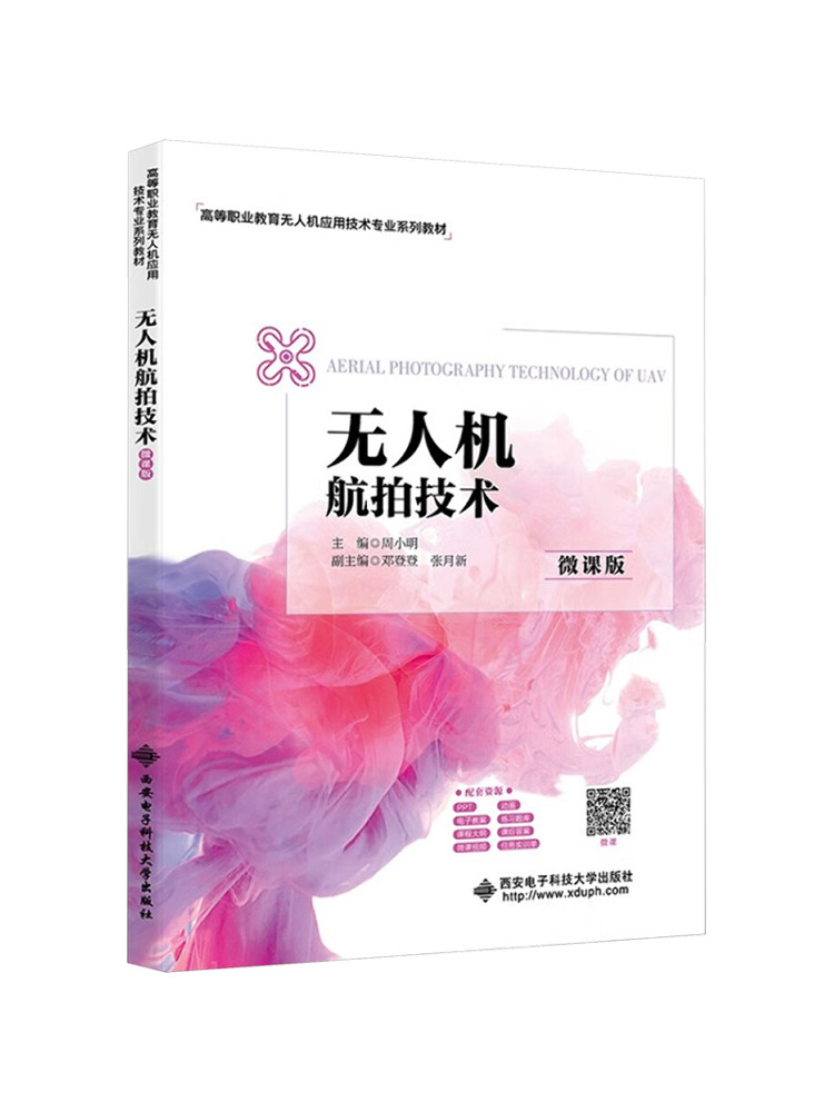 Book-Winshare Drone Aerial Pho - Photography University ulasan dan harga