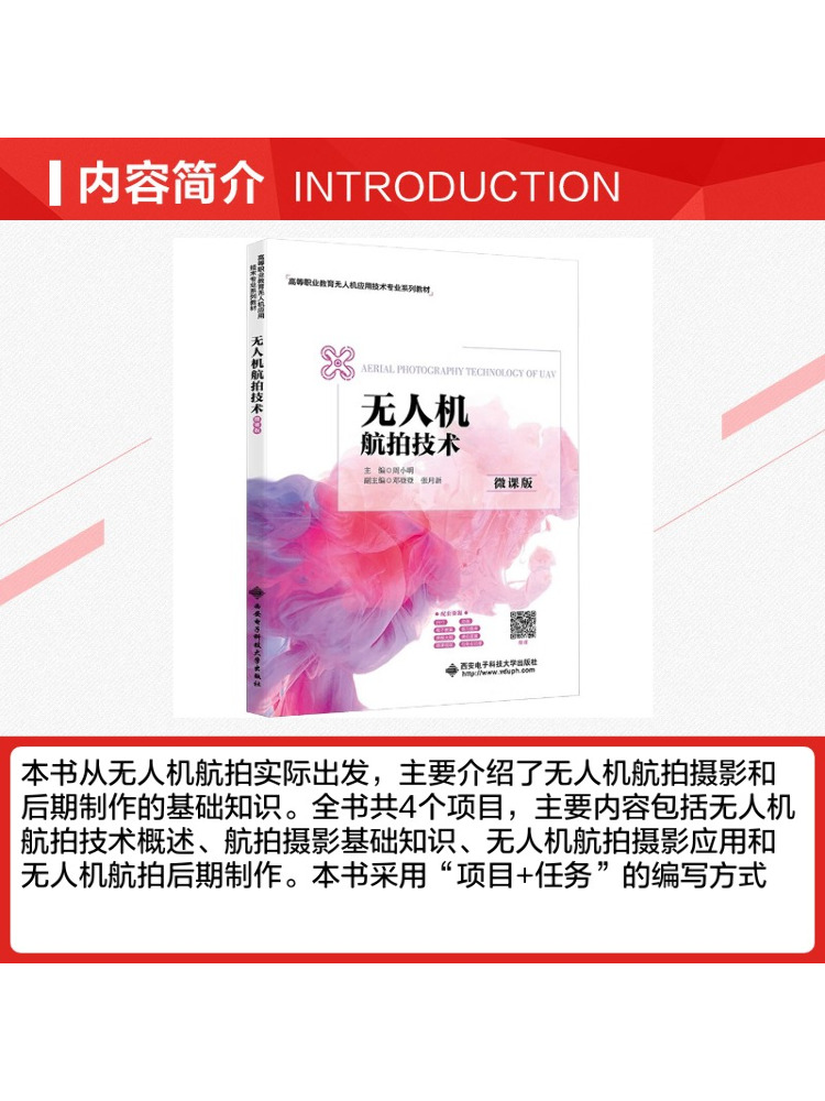 Book-Winshare Drone Aerial Pho - Photography University ulasan dan harga