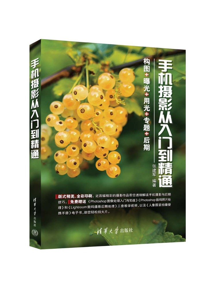 Book-Winshare Mobile Phone Pho - Photography University ulasan dan harga