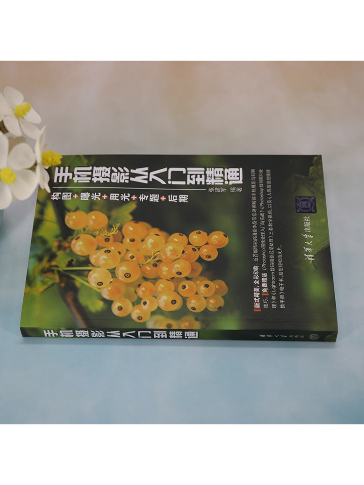 Book-Winshare Mobile Phone Pho - Photography University ulasan dan harga