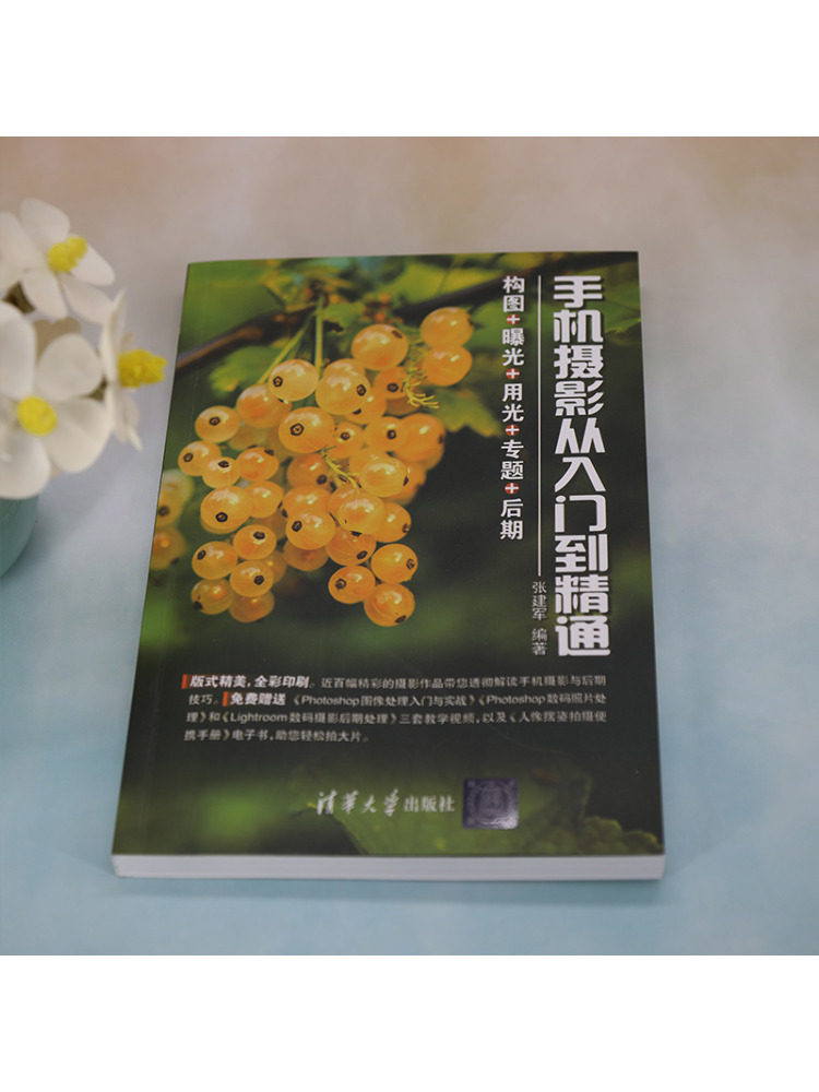 Book-Winshare Mobile Phone Pho - Photography University ulasan dan harga
