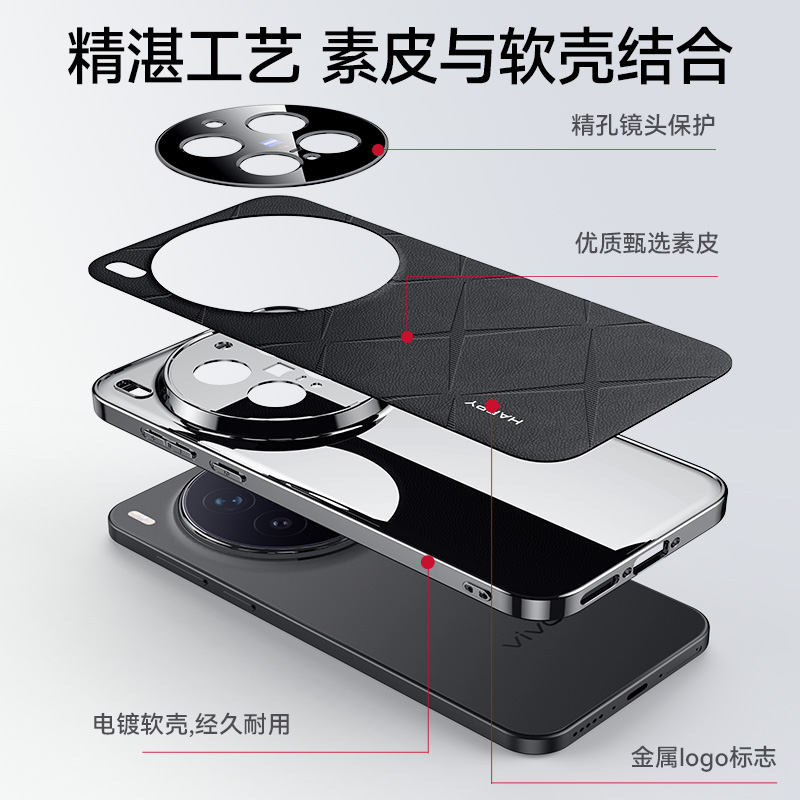 Leather Texture Phone Cover Fo - Photography Vivo X300 Pro ulasan dan harga