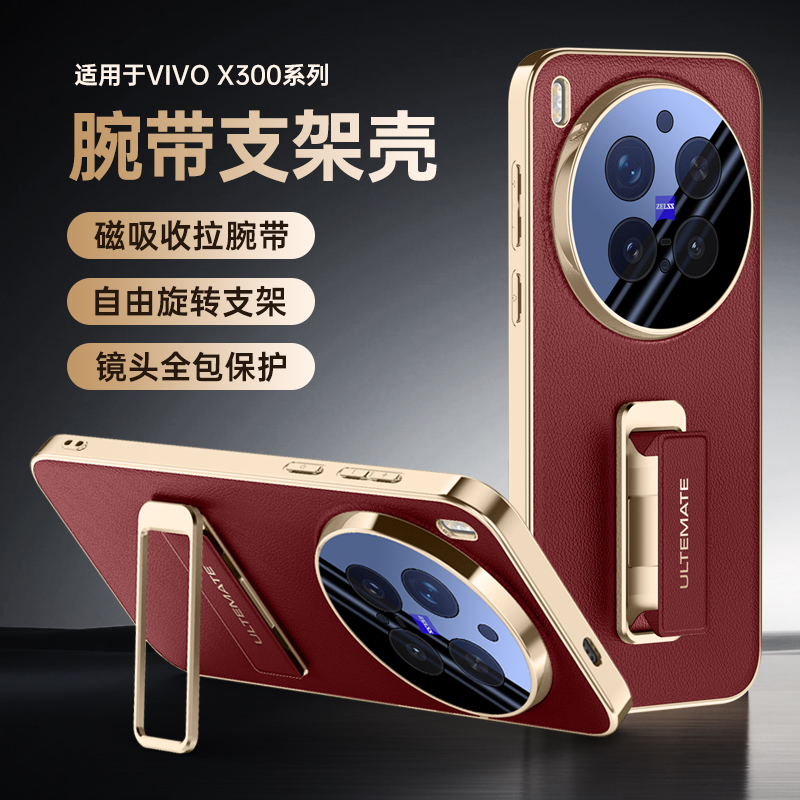 Luxury Plating Leather Back Ca - Photography Vivo X300 Pro ulasan dan harga