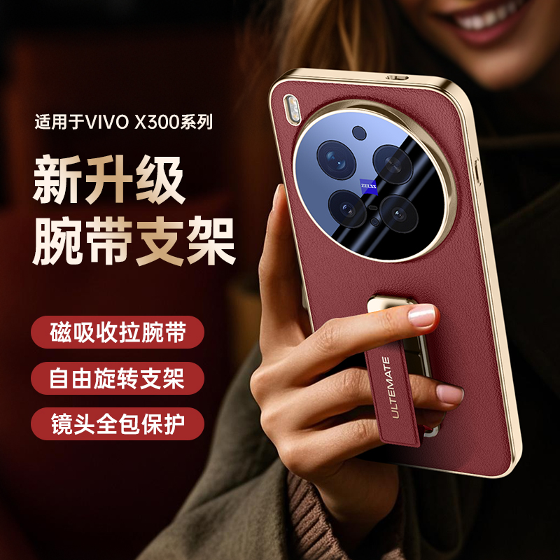 Luxury Plating Leather Back Ca - Photography Vivo X300 Pro ulasan dan harga