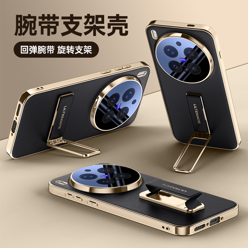 Luxury Plating Leather Back Ca - Photography Vivo X300 Pro ulasan dan harga