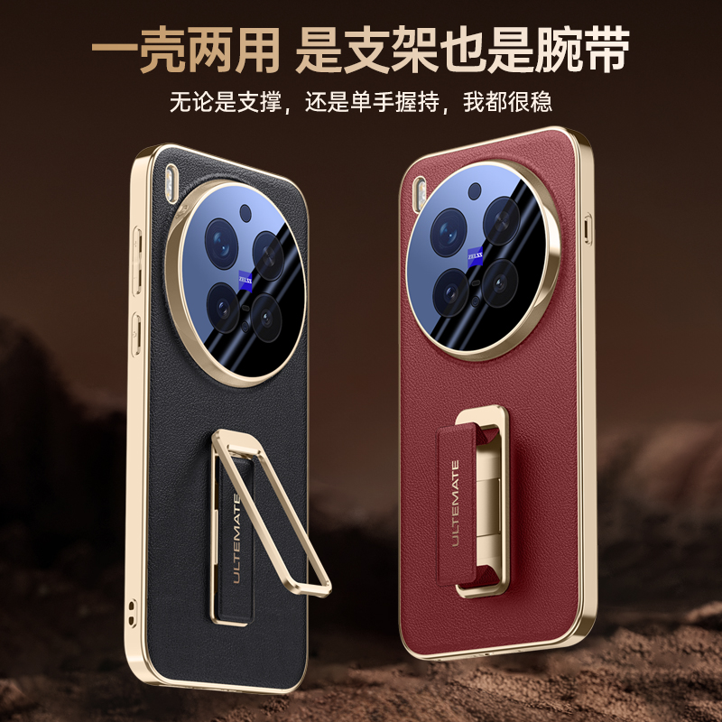 Luxury Plating Leather Back Ca - Photography Vivo X300 Pro ulasan dan harga