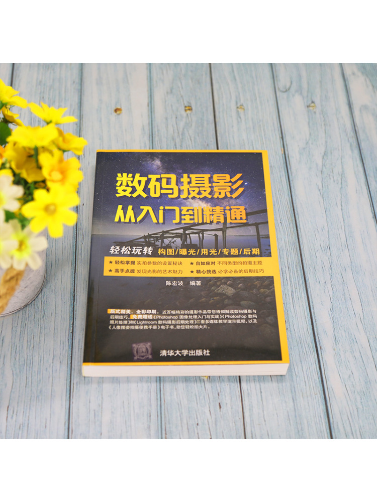 Book-Winshare Digital Photogra - Photography University ulasan dan harga