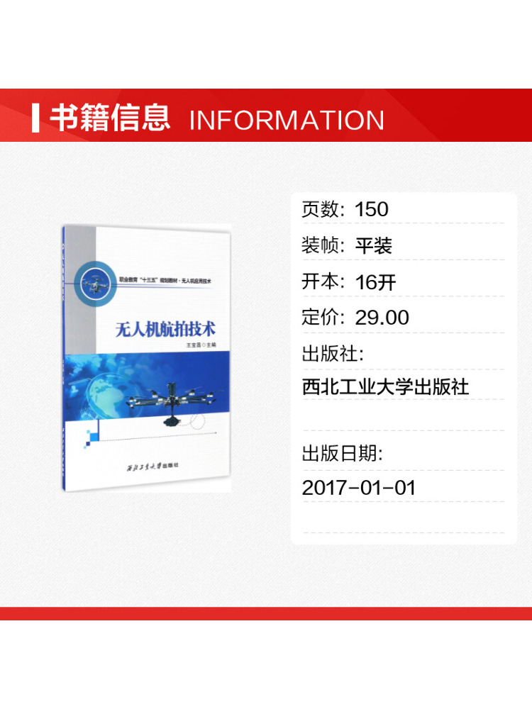 Book-Winshare Drone Aerial Pho - Photography University ulasan dan harga