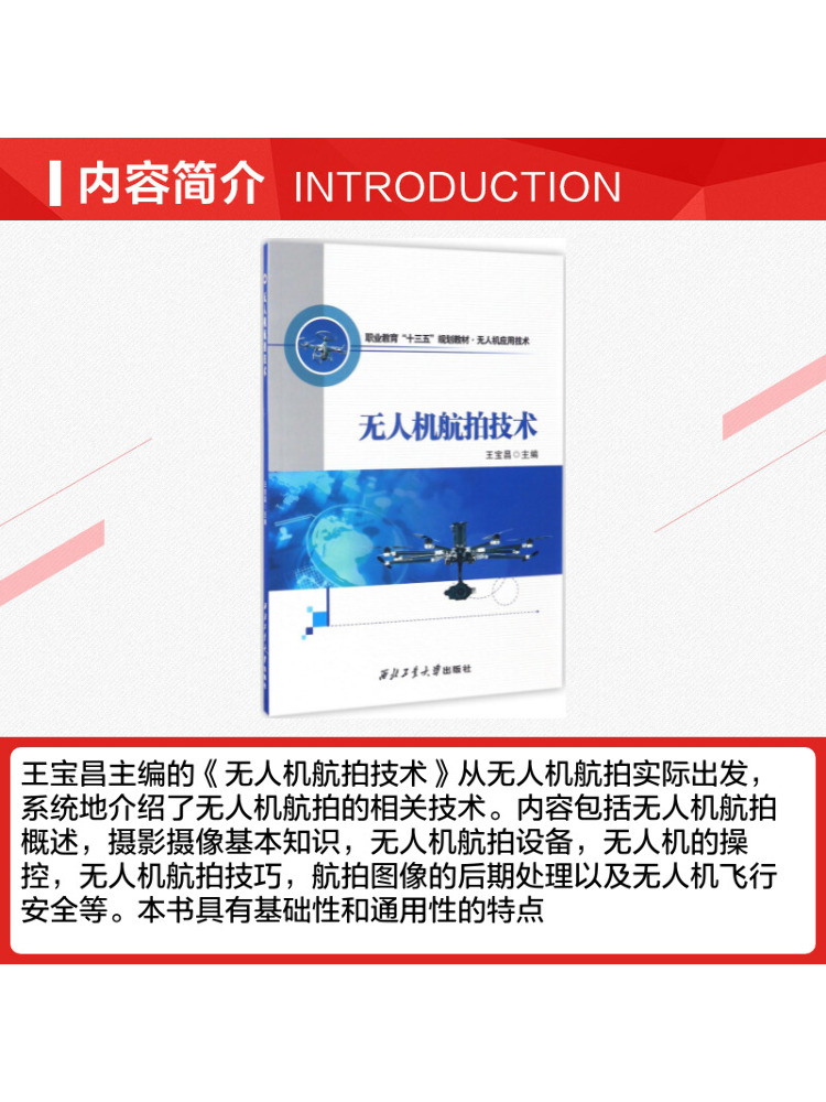 Book-Winshare Drone Aerial Pho - Photography University ulasan dan harga