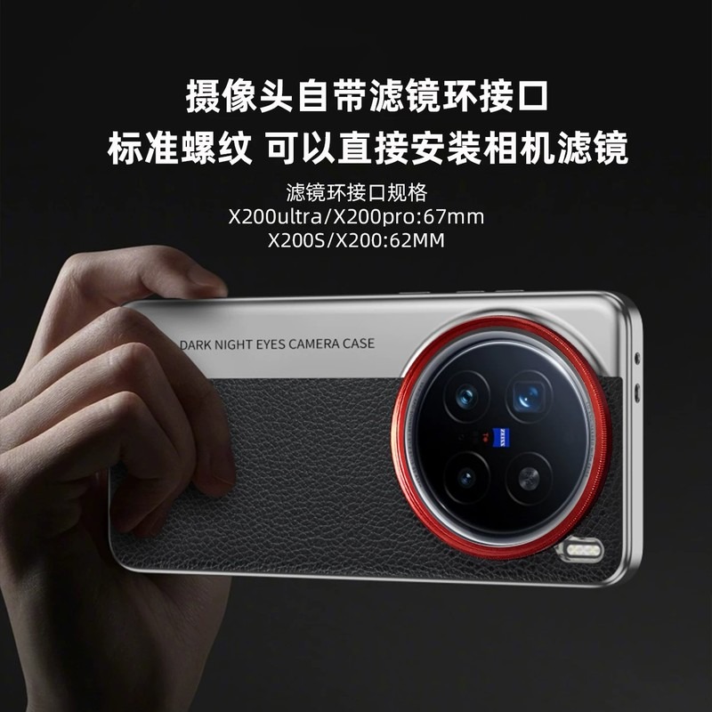 For VIVO X200 Ultra Phone Case - X200 Photography Kit ulasan dan harga