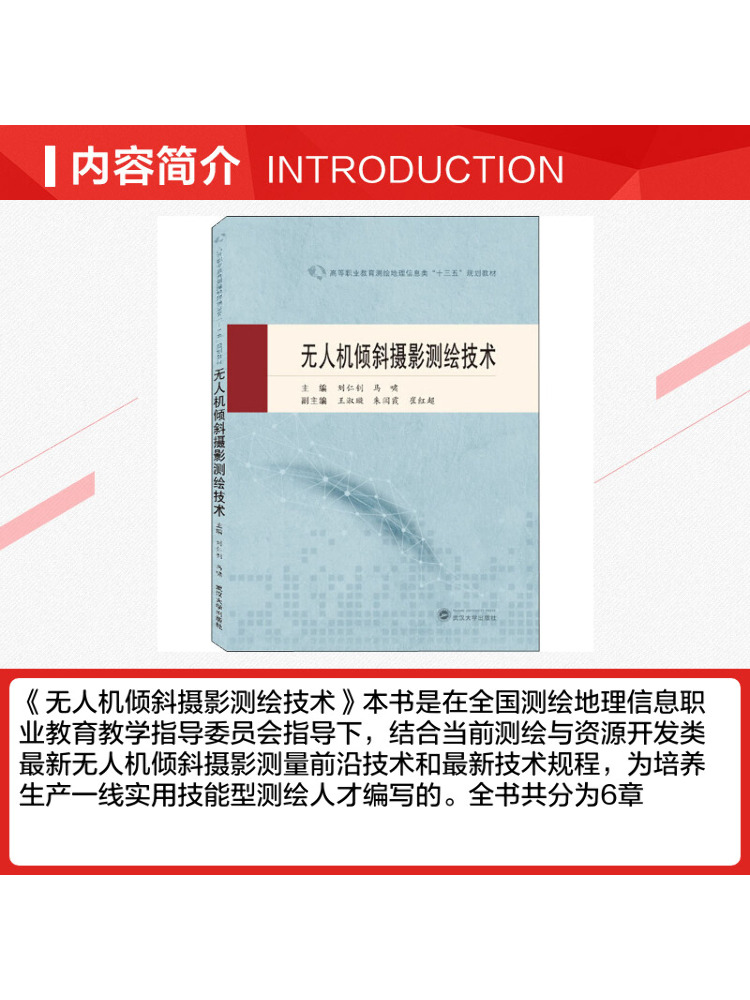Book-Winshare Drone Tilt Photo - Photography University ulasan dan harga
